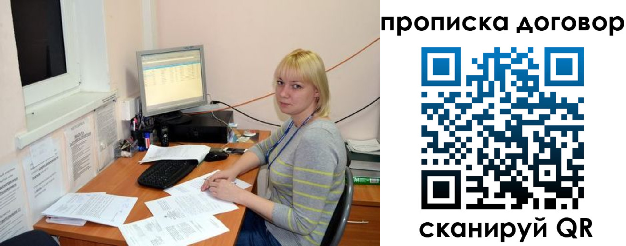 где прописаться в Нурлате