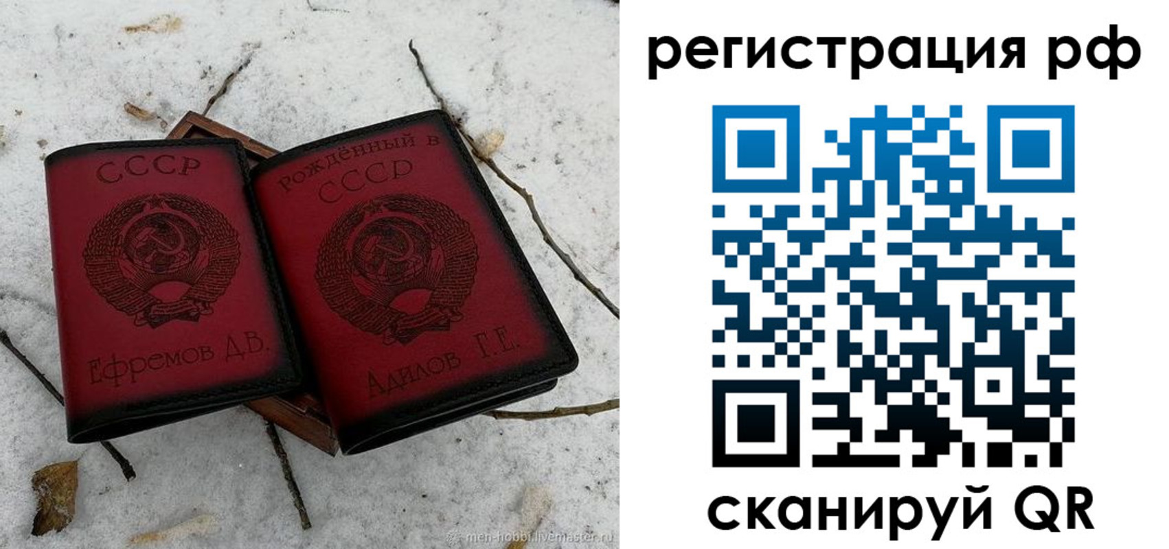 прописка поиск в Нурлате