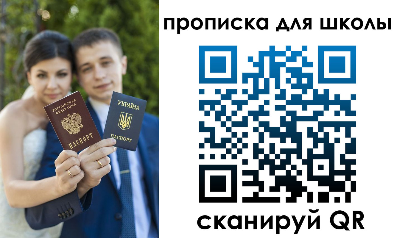 где прописаться в Нурлате
