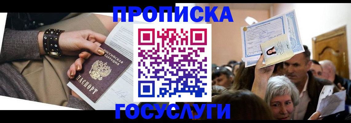 пропишу в квартире в Нурлате