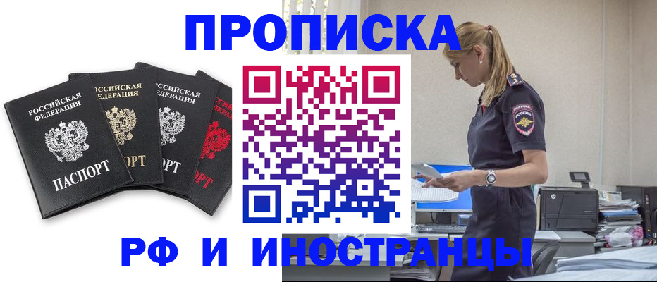 регистрация для школы в Нурлате