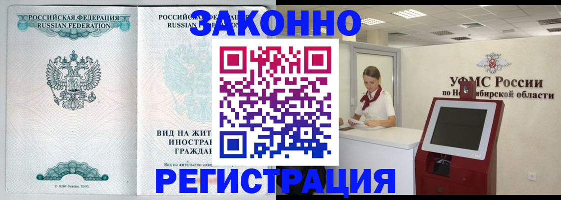 регистрация для школы в Нурлате